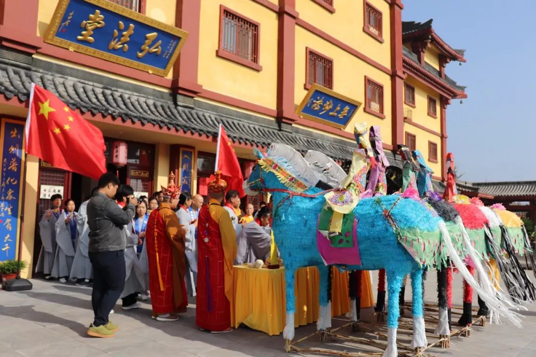 兜率寺水陆法会圆满供圆满香普佛送圣