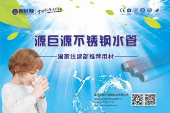 7,重庆市必卓机电设备有限公司董事长 唐德忠6,成都泳城金属制品有限