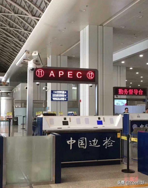 招投标及政府公关~享有主要机场apec绿色通道,再也不用排队登机!