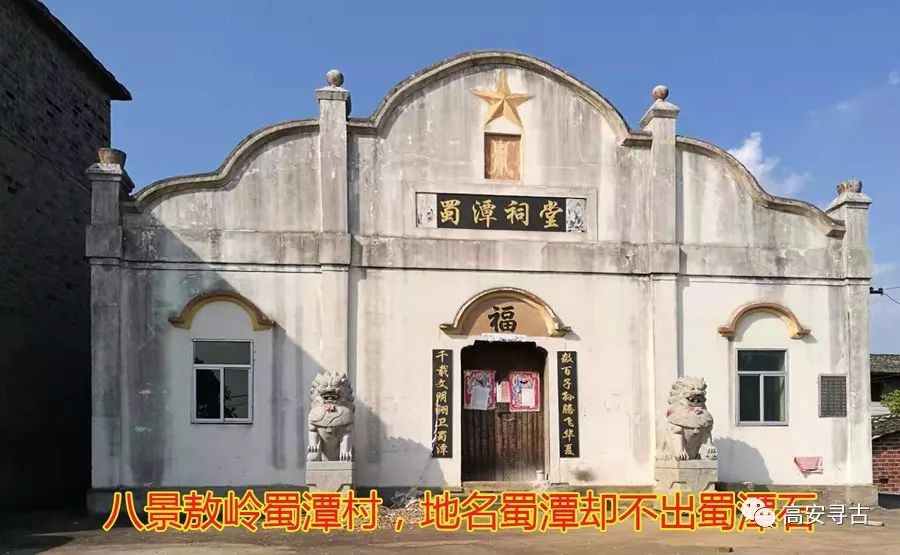 高安伍常林:跨度10年,历经10次探寻"蜀潭石"!