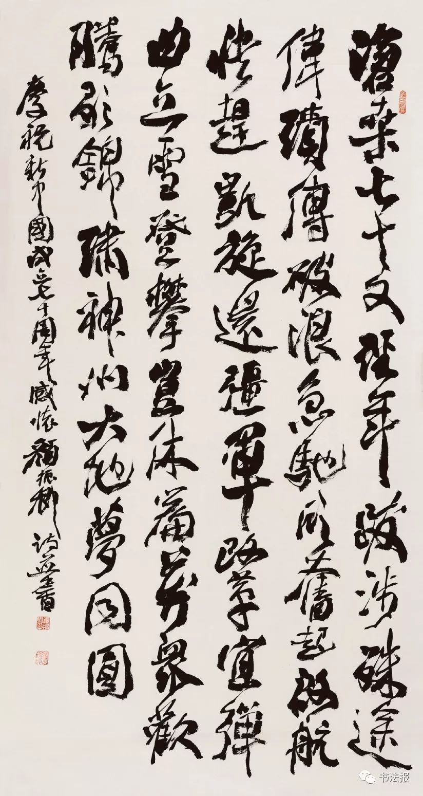 对联张继 隶书军心体育联卢中南 楷书无停蹞步中堂王学岭 行书英姿飒