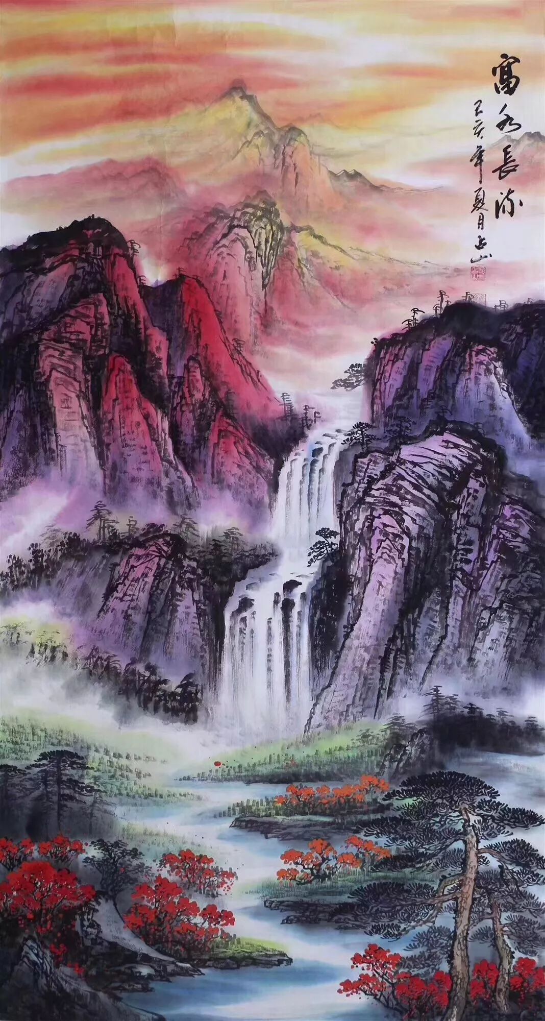 897期吉祥拍卖大气磅礴气势巍峨胡占山山水专场