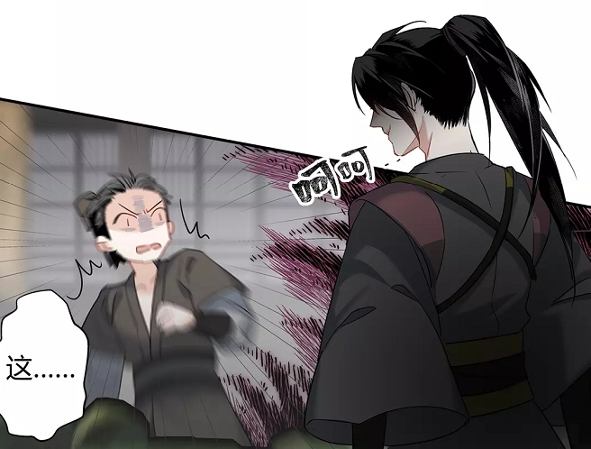 魔道祖师漫画晓星尘阿箐去买菜薛洋化身砍价高手