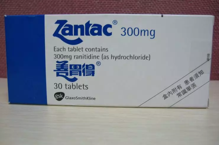 外国药真有那么好fda紧急通告热销胃药zantac确认致癌