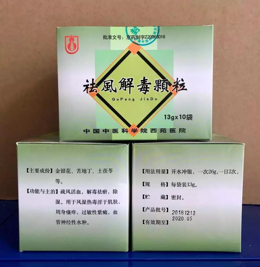 西苑醫(yī)院票販子黃牛掛號(hào)，打開有聯(lián)系方式記得收藏備用的簡單介紹