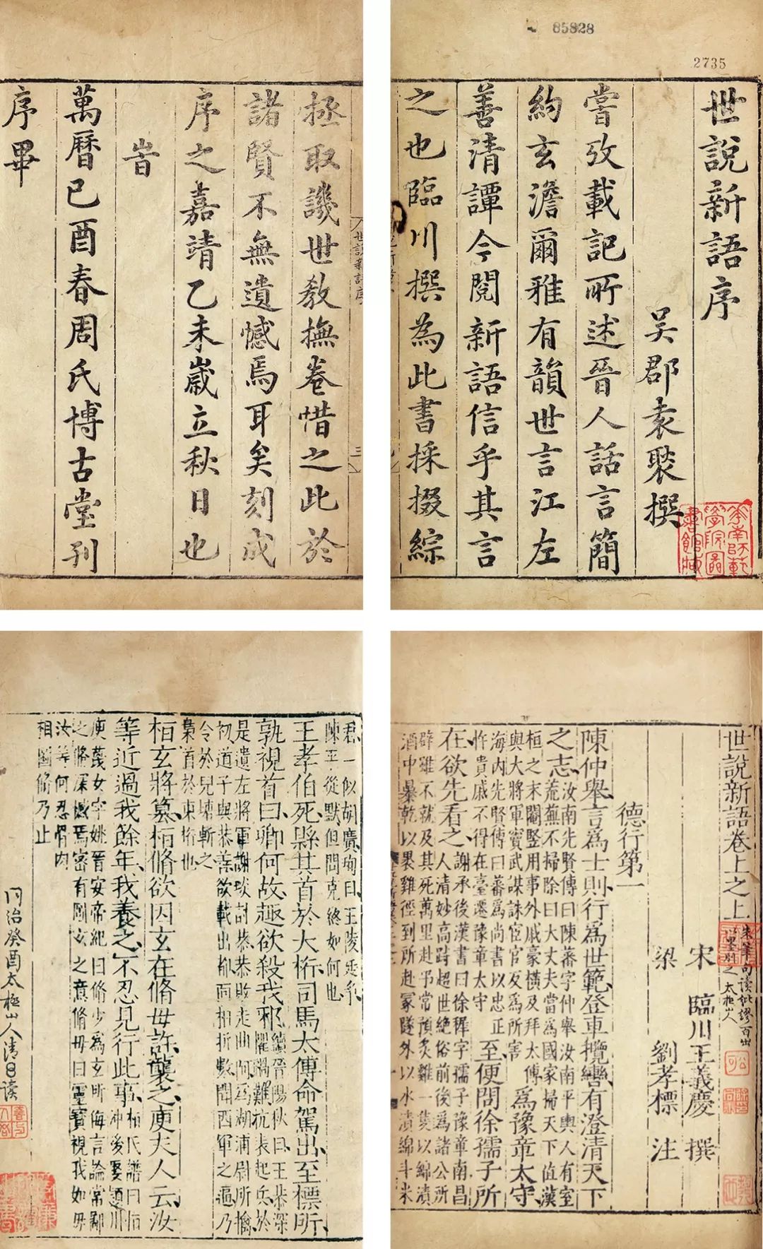 和顺古镇景点探秘：历史文化之旅