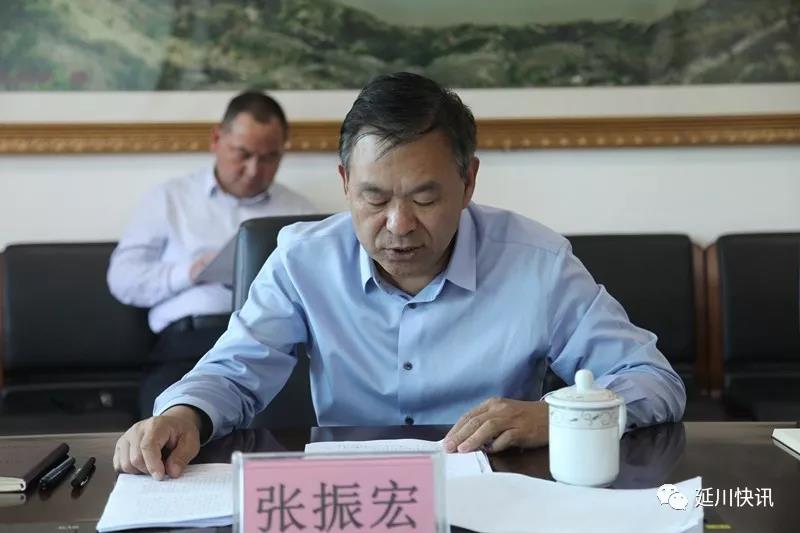 延川召开2019年县委常委会第二十一次扩大会议