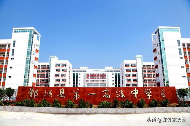 鄲城一高招生條件如何?全國“最?！钡目h城高中前世今生
