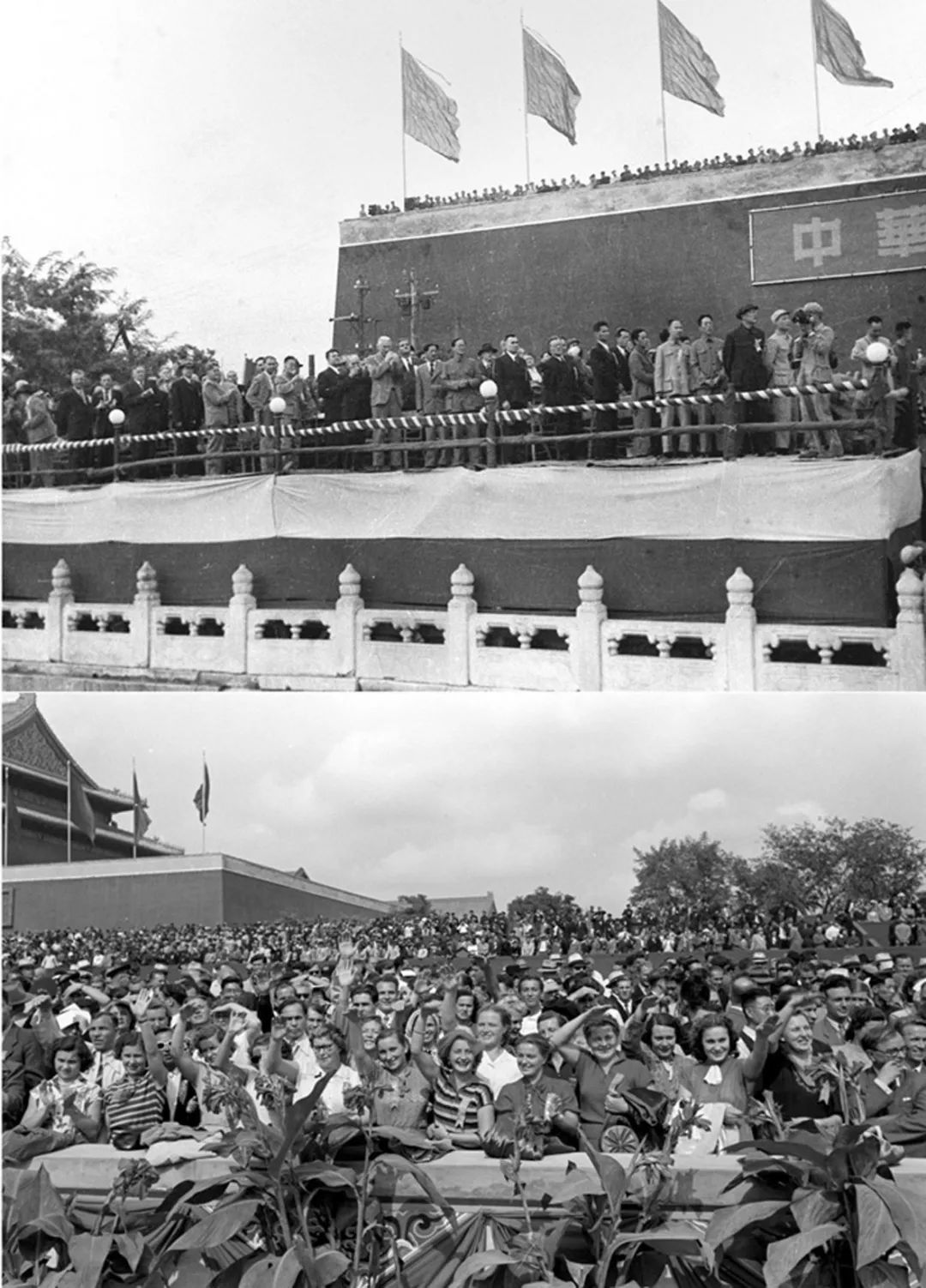 上图:1949年10月1日,应邀参加开国大典的外宾在临时观礼台上.