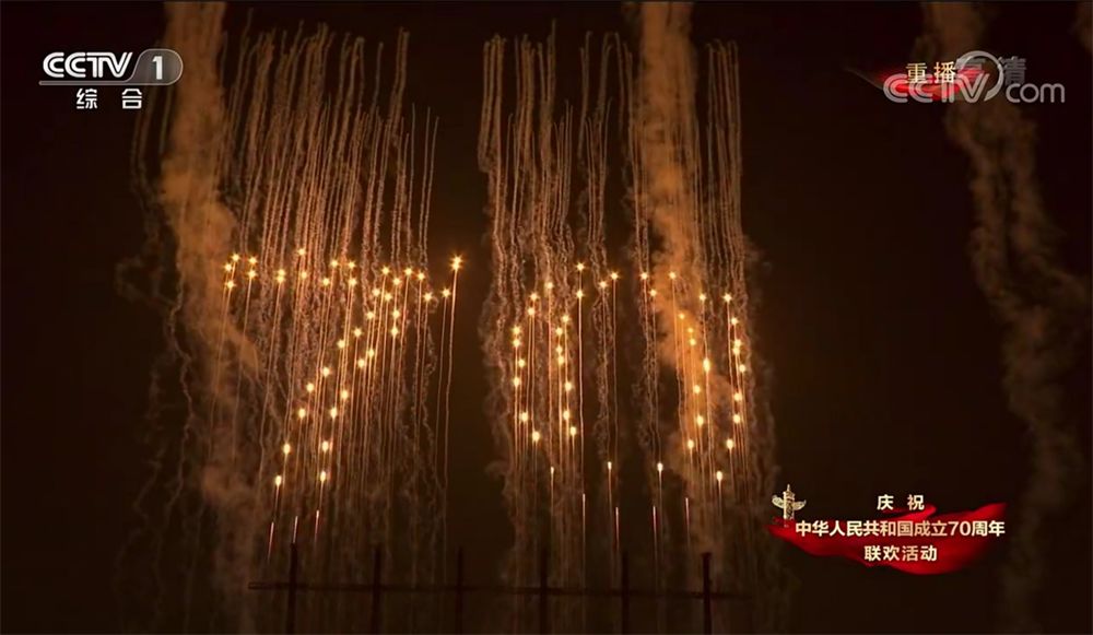 今夜灯光璀璨 光影七十华诞