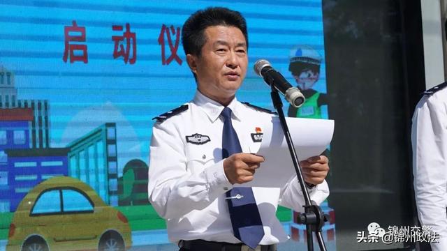 市政府关于创建全国文明城市的工作部署,10月8日上午,锦州市公安局