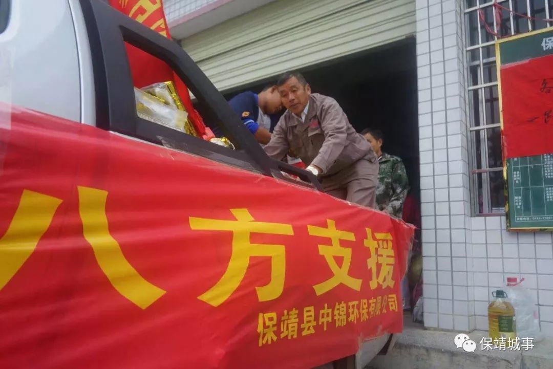 官庄挺住重建家园我们在一起