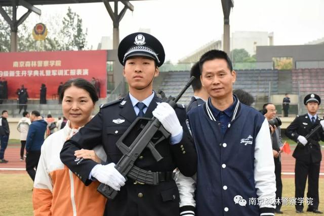 南京森林警察學院隆重舉行2019級新生開學典禮暨軍訓彙報表演