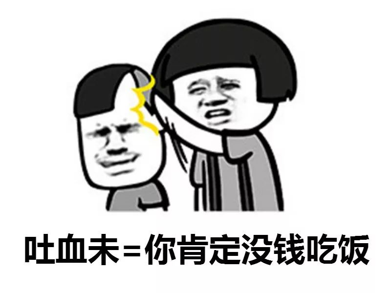难受郁角=转弯狗酸=猴子土妞=泥鳅第二名:客家话客家话流行于广东东部