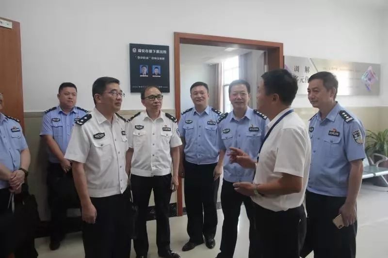 省公安厅副厅长金捷一行到瑞安市塘下警调调解室检查指导工作