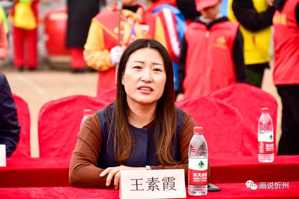 忻府区副区长王素霞参加登高节开幕式开幕式现场讲解安全注意事项参赛