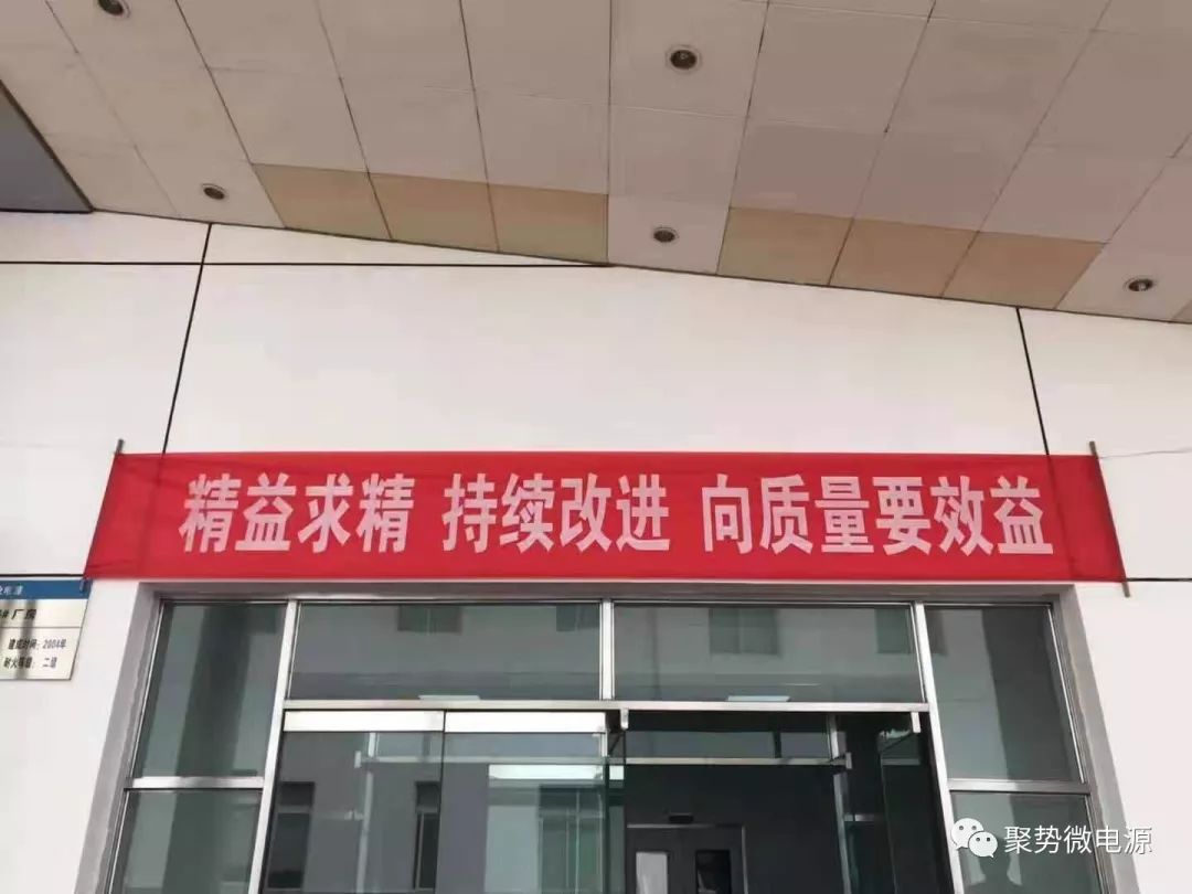 航空工业电源质量月活动精彩回顾