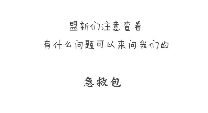 请收下你的"军训攻略"大礼包哦…_林楚佳