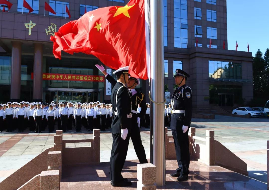 中国海关关旗图片