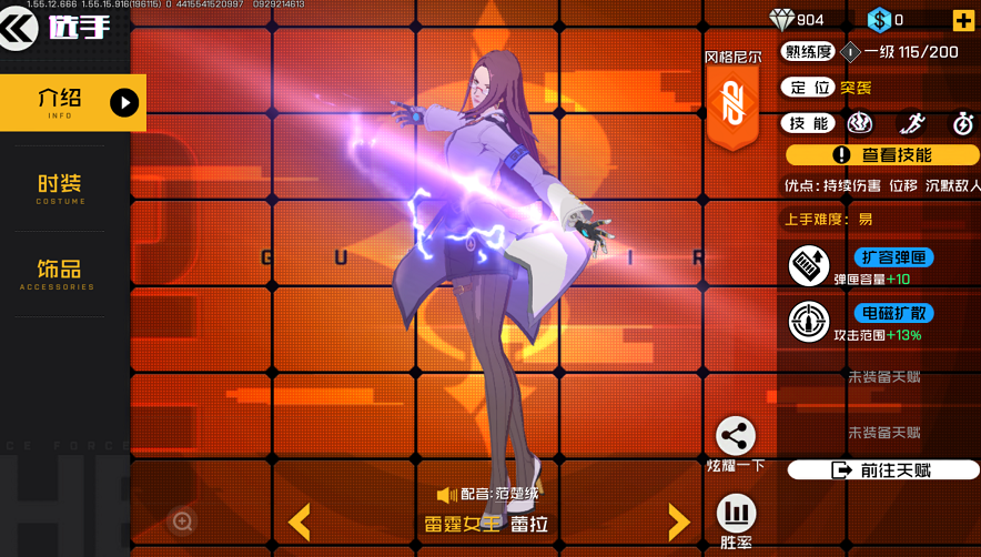 王牌战士你有你的枪他有他的炮我有我的盛世美颜