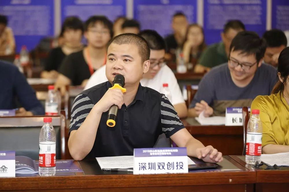 深圳前海汉盈基金创投部总经理熊晓敏身兼数职,不但担任本场活动的