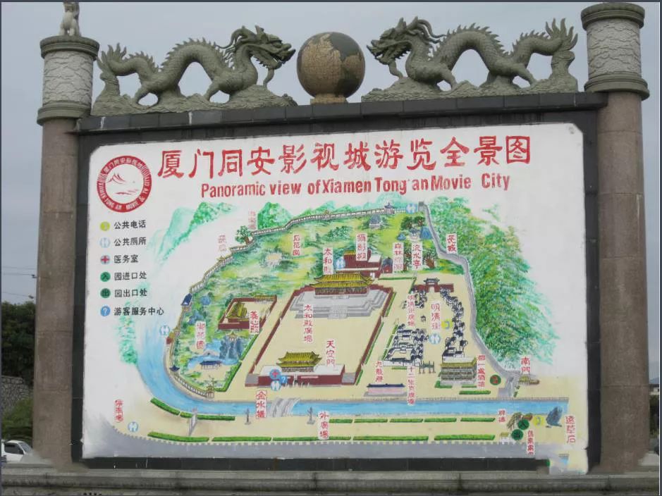 厦门方特 同安影视城两日游