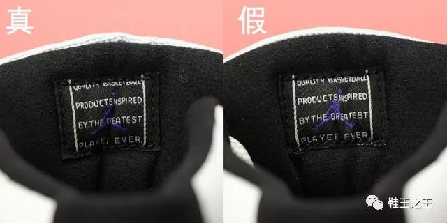 乔丹最爱的aj11经典人气王aj11concord真假大对比