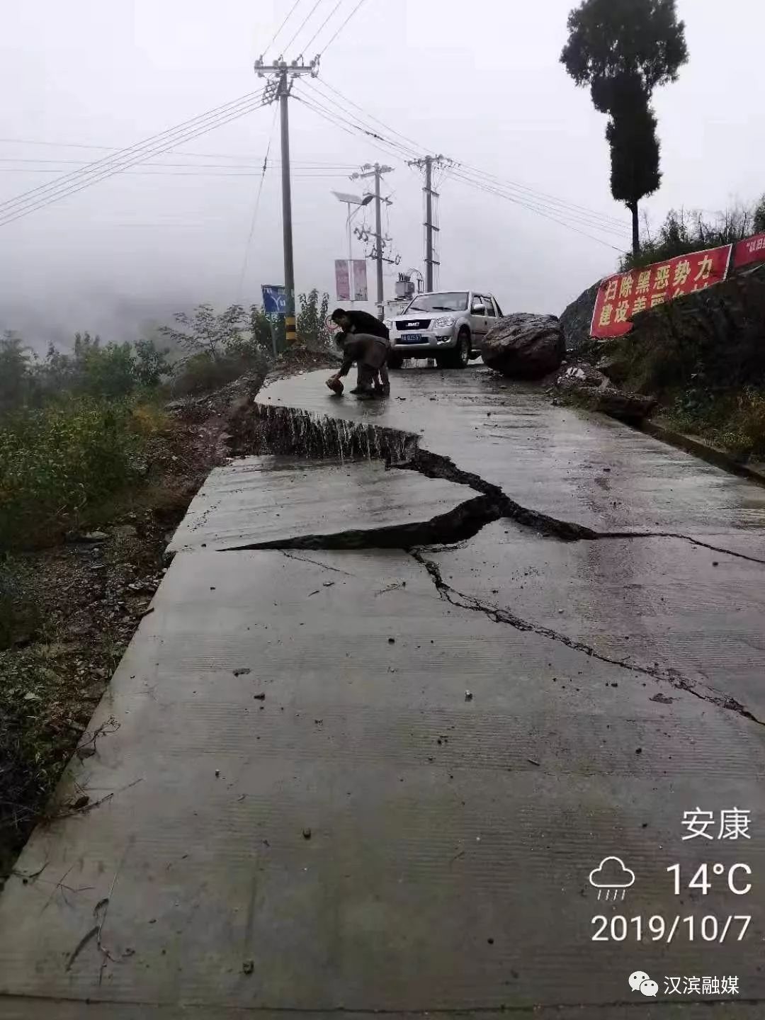 汉滨区境内的汉江月河付家河黄洋河等大中小河流沟渠水位陡涨