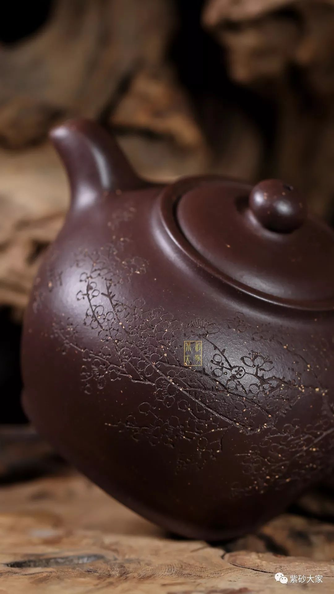紫砂臻品佘海平制寓方毛国强大师徒弟木言沈跃平装饰