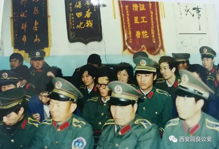 阎良公安史上最全新老照片对比图满满的都是回忆你绝对没见过