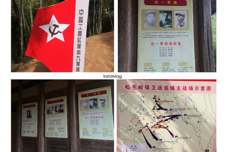 连城红色之旅项南纪念馆松毛岭战役遗址行