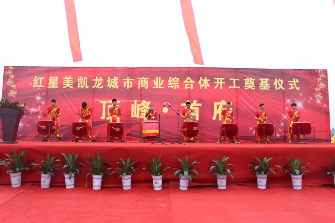 是今年上栗县重大的招商引资项目,整个项目由顶峰首府及红星美凯龙