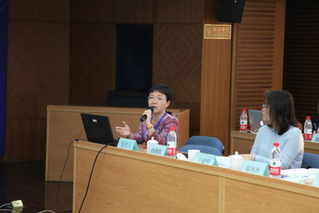 日本研究所科研交流简报(2019年第27期)"老龄化背景