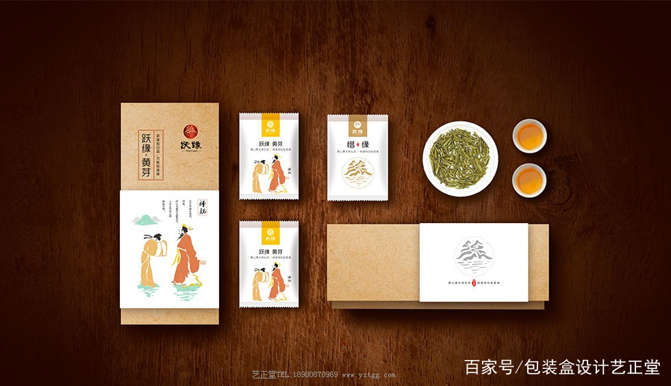 吉林茶叶包装设计知识产权（吉林茶叶包装设计知识产权公司） 吉林茶叶包装计划
知识产权（吉林茶叶包装计划
知识产权公司） 茶叶资讯
