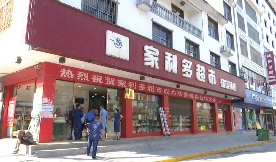 瑞塔铺镇:慈善超市助力扶贫帮困