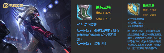 宗师之力和无尽战刃相加,可以为马超提供40%的暴击率和40%暴击效果,加