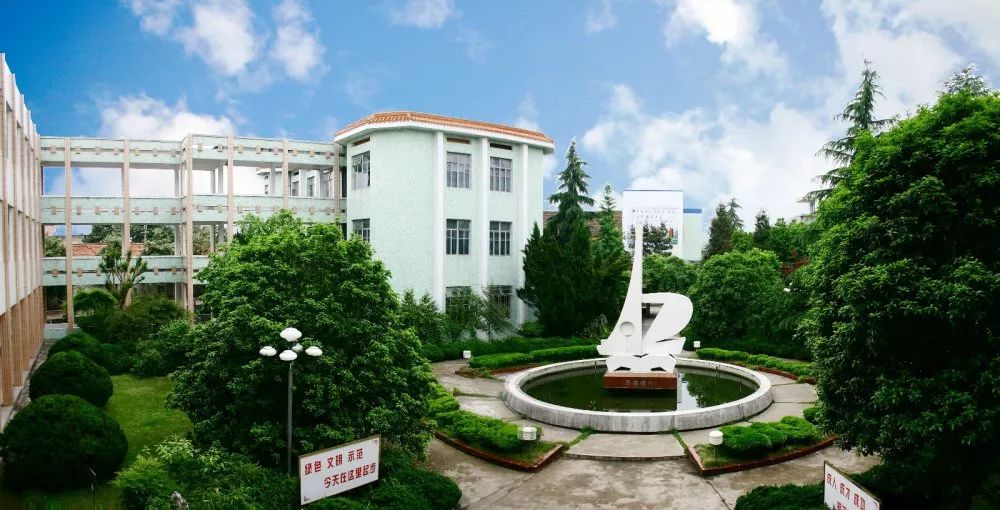 70年嵊州这些学校新旧校园对比照流出不忘初心牢记使命国庆特辑