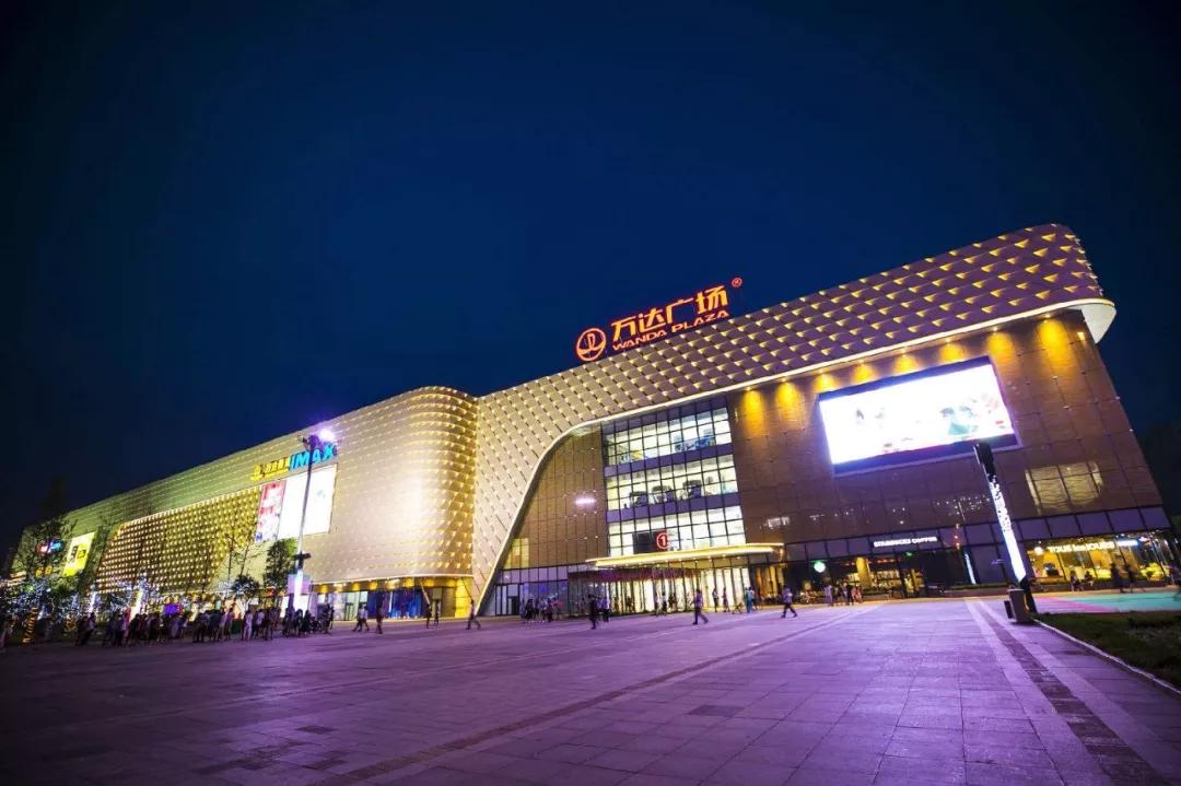 2011年1月,位于花园路农业路的国贸360成功复制了万达广场的商业综合