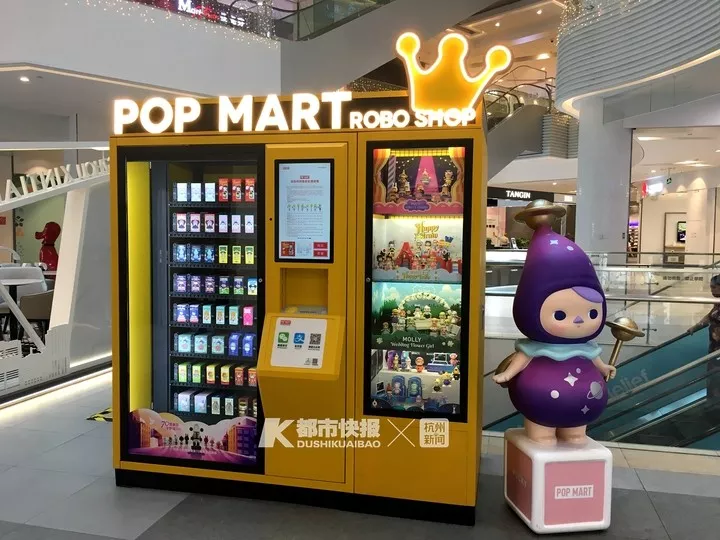 停不下来的那种杭州00后女孩为了抽盲盒两天花掉上千元