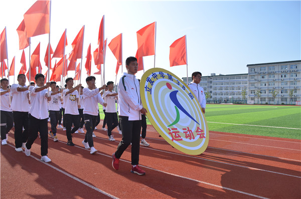运动增强体质 迎接六十校庆  ——海安市立发中学举行第38届运动会 图1