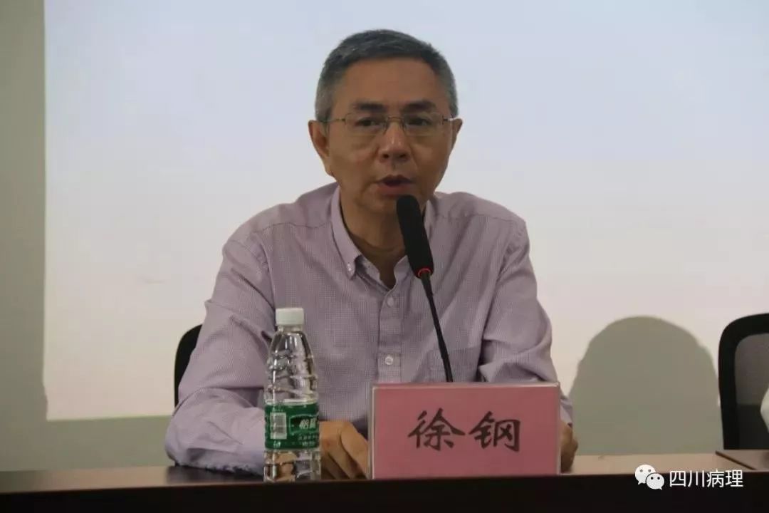 川中地区第四届第三次临床病理学术讲座暨疑难病例读片会成功举办