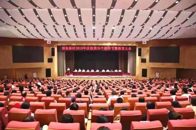 鄭東新區優質公辦小學名單!2020誰是最大黑馬