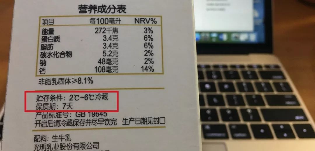 专家帮你分清了五大类!_保质期