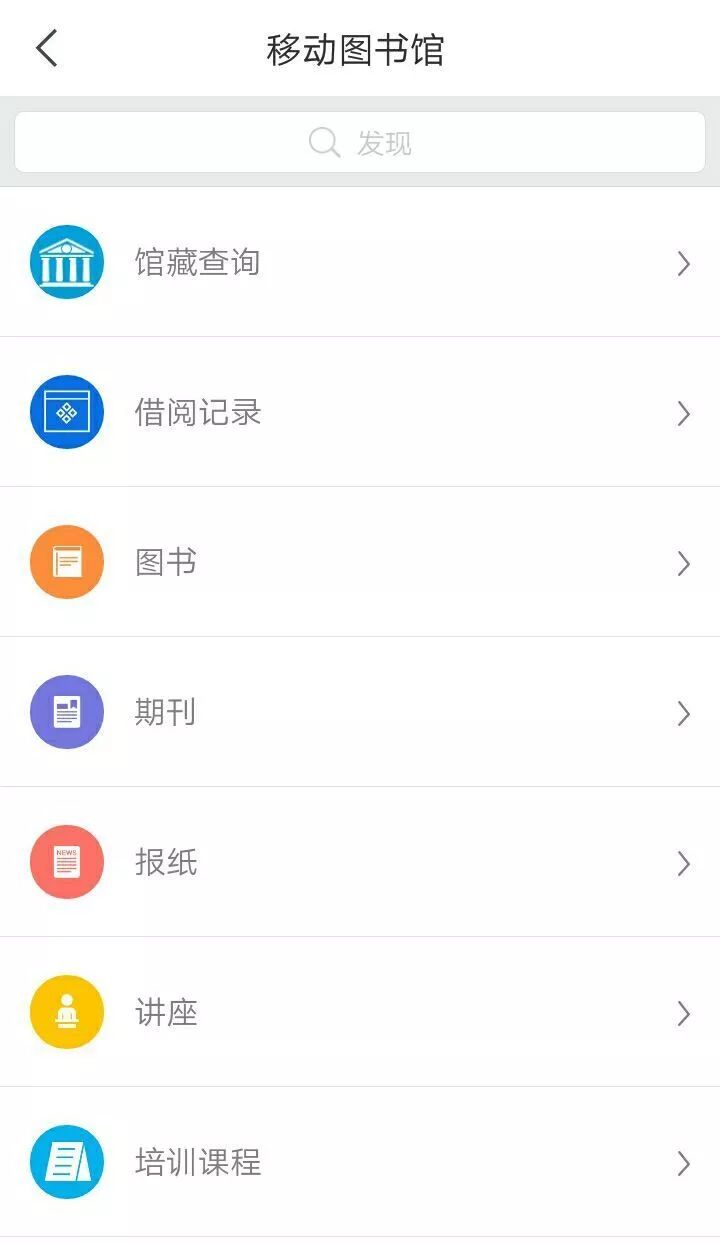 权保半月刊日常app小程序指南