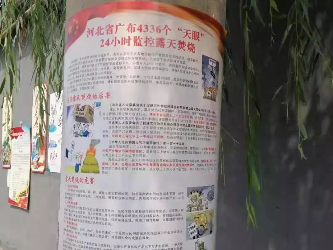 各村通过悬挂标语,发放宣传单,喇叭广播,微信矩阵等方式,开展全方位