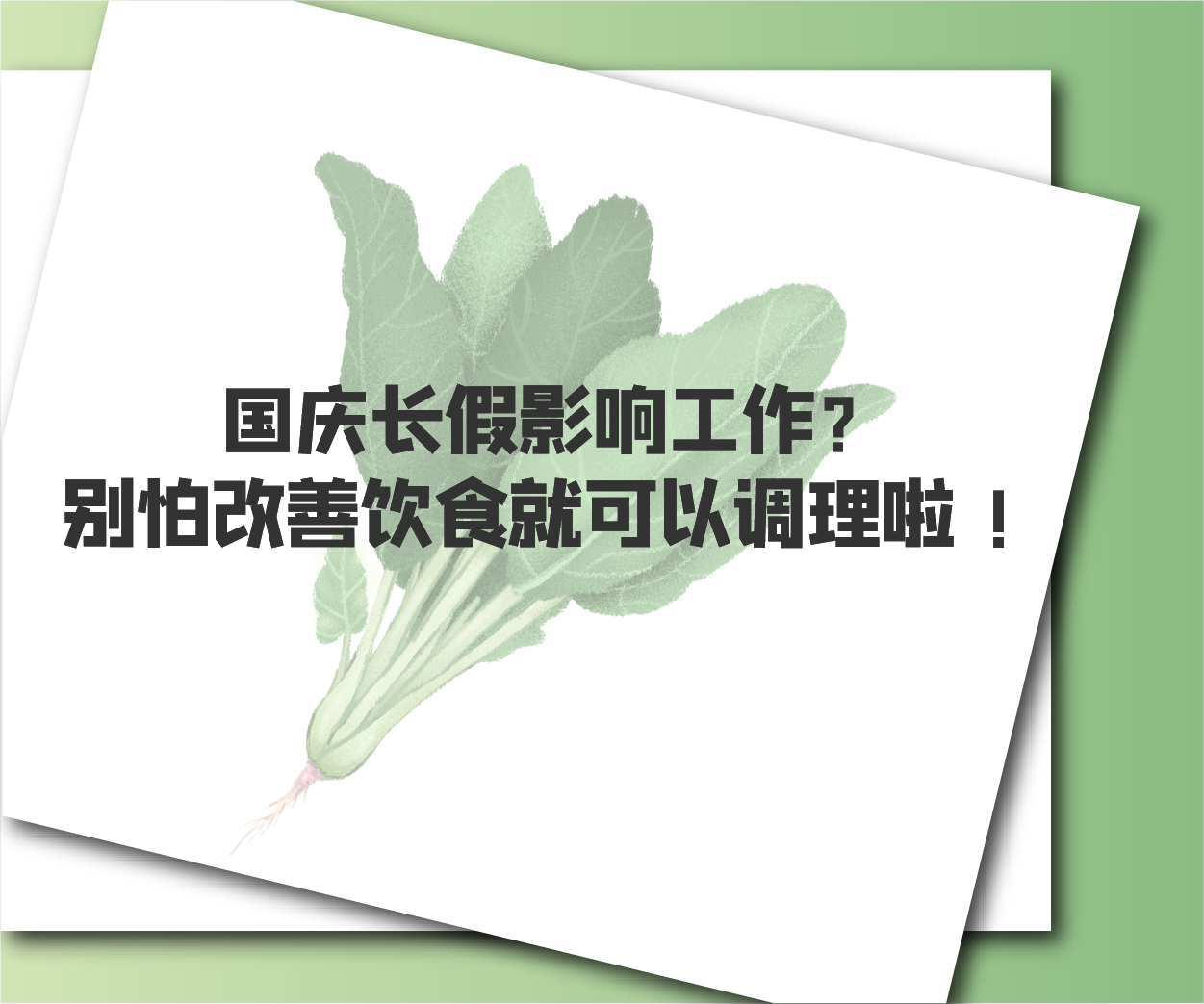 饮食不规律作息不规律是健康**(饮食不规律作息不规律,会导致什么后果)-第1张图片-鲸幼网