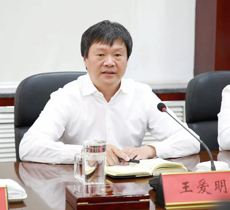 通化市委常委,我市市委书记王爱明主持会议并讲话,市委副书记,市长