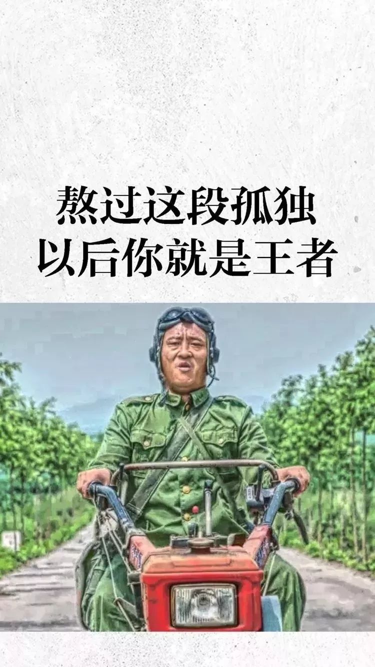 迎接生活对我们的一次又一次的暴击.人生啊,真的好苦.