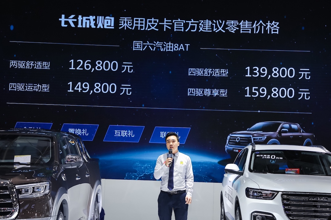 谁说中国皮卡就是农用车 长城炮可能比你的座驾更高端 服务