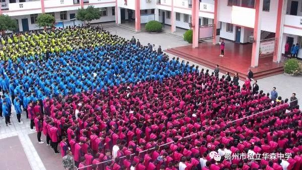 国旗下的讲话《树集体荣誉感,做文明青少年》